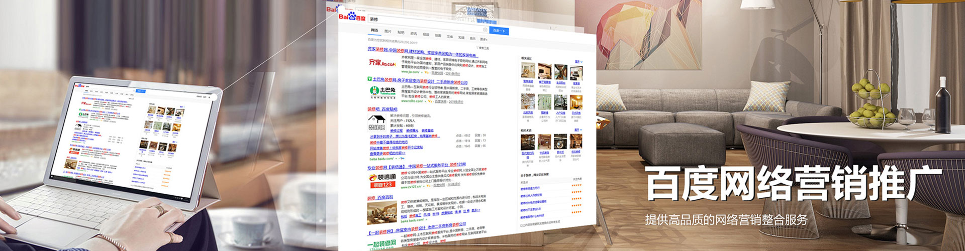 振安信息流平台